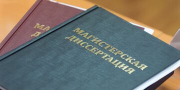 Полезная информация для тех, кто занимается написанием диссертации