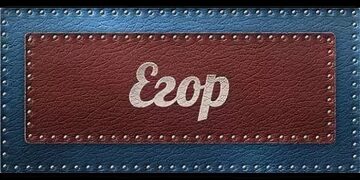 Имя Егор: значение, основные характеристики и история происхождения