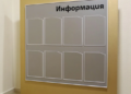 Правила и советы по изготовлению информационных стендов для эффективной презентации информации