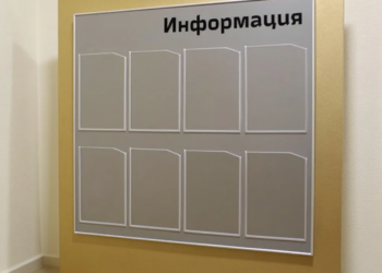Правила и советы по изготовлению информационных стендов для эффективной презентации информации